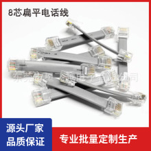 ���~���8о��ƽ�Ԓ����о8P8C�����⾀RJ45�L�^���^��̖��