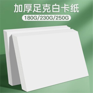 �׿���Ӳ����a4���g���üӺ��R�˹P������ɫ����4k�����L�����ֹ�