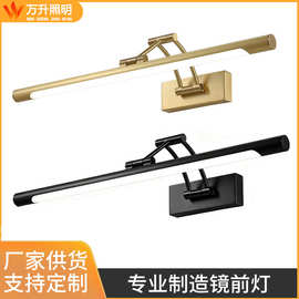 镜前灯卫生间led浴室壁灯免打孔可折叠梳妆台镜灯灯具北欧镜柜灯