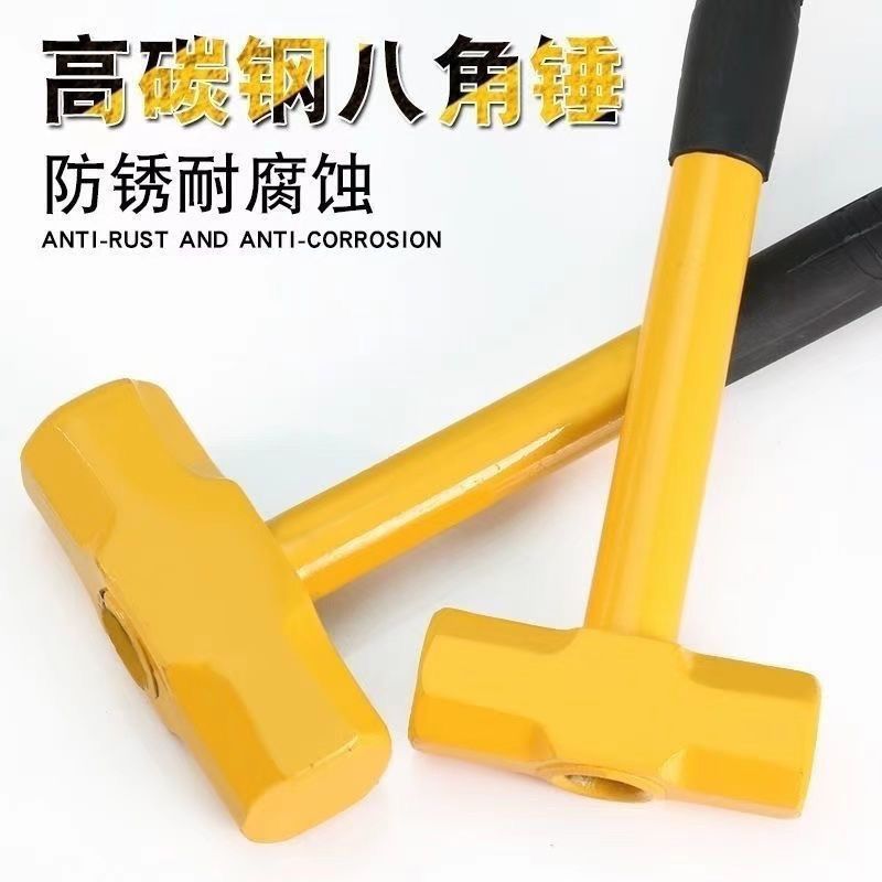 钢管手柄八角锤 石工锤工地用锤 砸墙家用铁榔头铁锤加厚耐用手锤