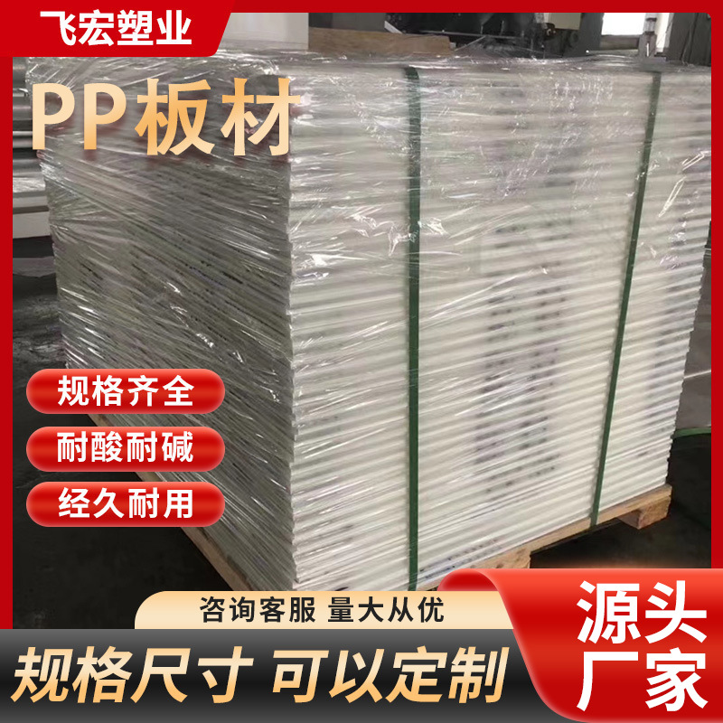 塑料板中空板格子板pp塑料中空板彩色耐磨轻质中空板 pp中空板5mm