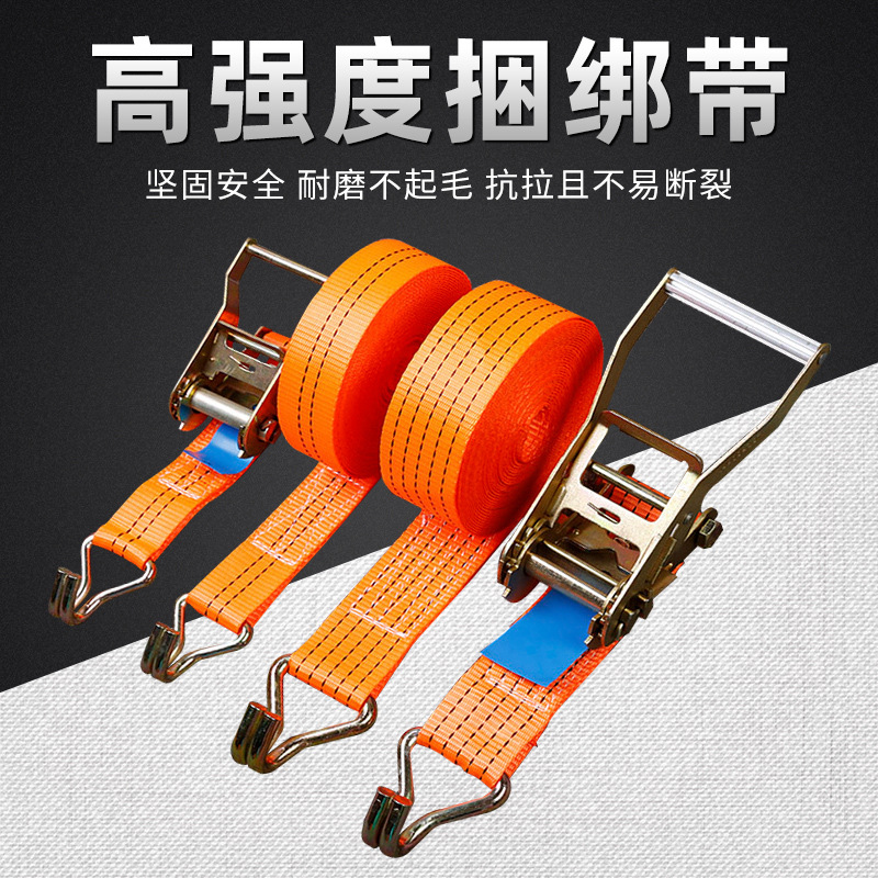 专业供应捆绑带货车捆绑带紧固器汽车货物涤纶捆绑带汽车紧绳器