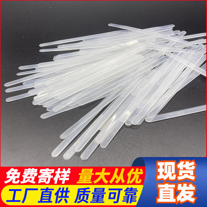 内衣辅料侧翼鱼骨 塑料金属文胸胶骨 塑胶软鱼骨