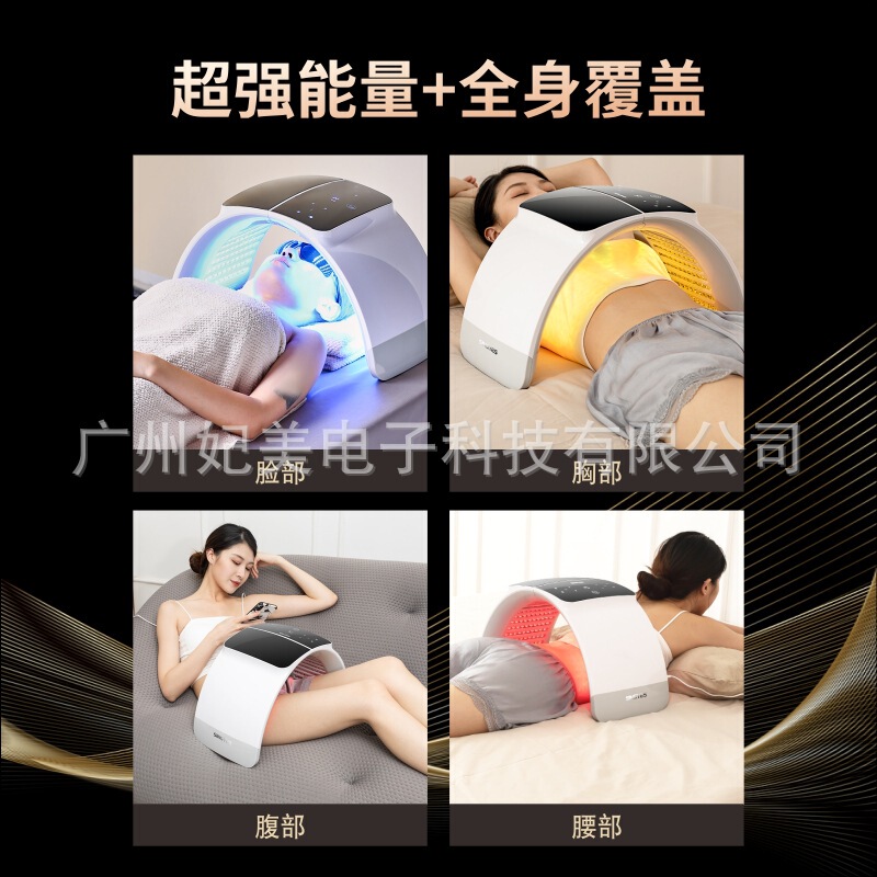 Factory Direct Sales Spectrometer Beauty Salon Special Foldableing 7-Color Photon Rejuvenation, Acne Removal, Acne Marks, Whitening and Repair