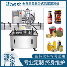 全自动辣椒酱灌装机定制灌装设备定量玻璃瓶塑料瓶罐装机跨境工厂