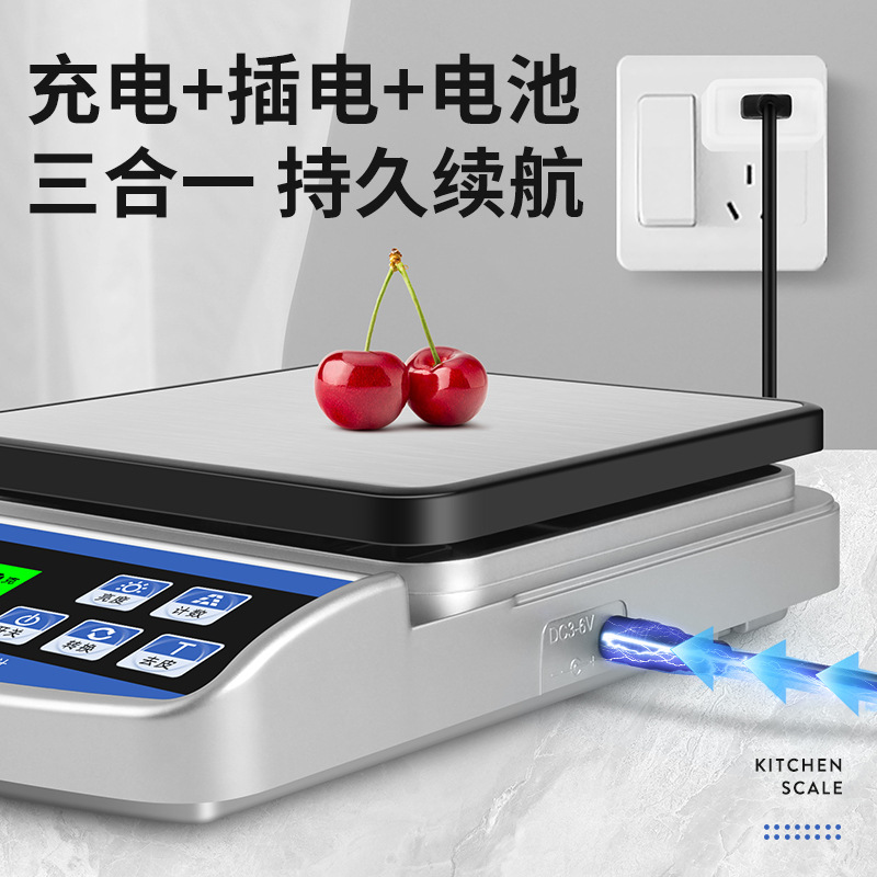 Waterproof electronic scale household small kitchen scale high-precision weighing device baking food gram scale accurate commercial weighing