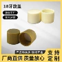 条纹精华液平顶盖