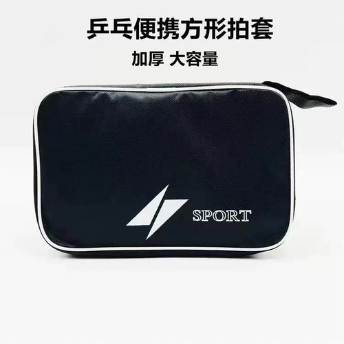 Ping Pong Racket Cover Ping Pong Paddle Bag Ping Paddle Case Student Supplies Bag One-Time Shipping Professional Ping Pong Racket Cover Bag