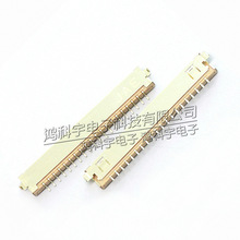 JAE FI-SE20P-HFE-E3000 20PIN 1.25mm