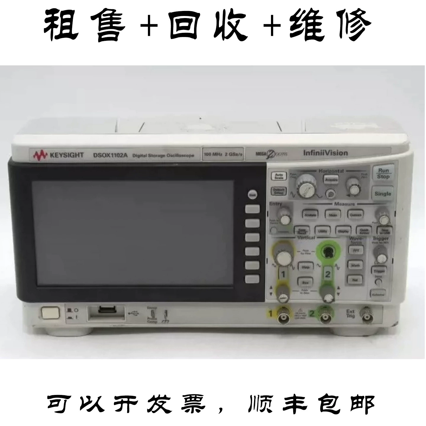 Keysight Keysight Technology DSOX1102A цифровой осциллограф двухканальный для переработки и ремонта