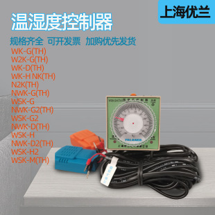 �Ϻ����mWSK-SH(TH) ��¶������NK(TH)�؝�ȿ����� ����ʽ��܉ʽ