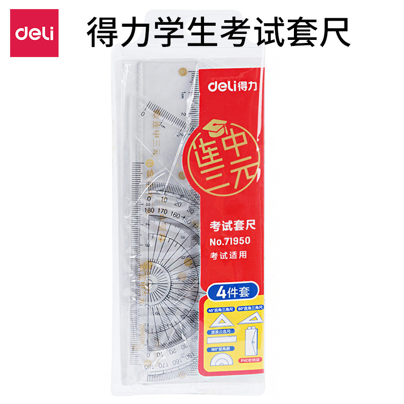 Geti 71950 Student Exam Set with Three Successes, including Ruler, Triangle, Protractor