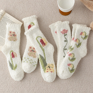 Tulip Coral Fleece Socks Women's Cross-border Hair-free Carpet Plus Fleece Socks Winter Thickened Floor Sleeping Fleece Socks