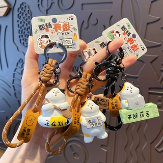 原创职场丧彪打工系列钥匙扣创意树脂搞怪摸鱼猫钥匙链包