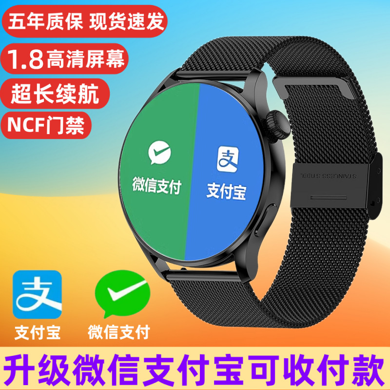 華強北新型watch8スマートスポーツ腕時計bluetooth通話心拍数血糖モニタリング多機能ハンドリング|undefined