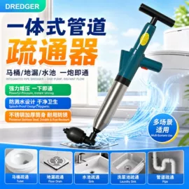 马桶吸