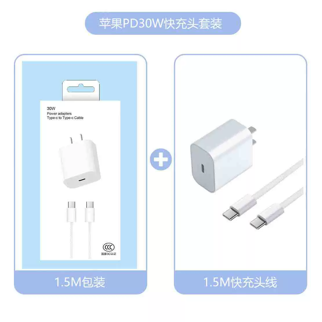 Набор зарядного устройства Dianpingfan Apple iPhone 15 Pro – совместимый зарядник для iPhone 15 Pro/Max, головка + кабели