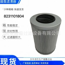 �m���荙CD7/D5Һ���͞Vо8231101804�^�V������荙C�V����