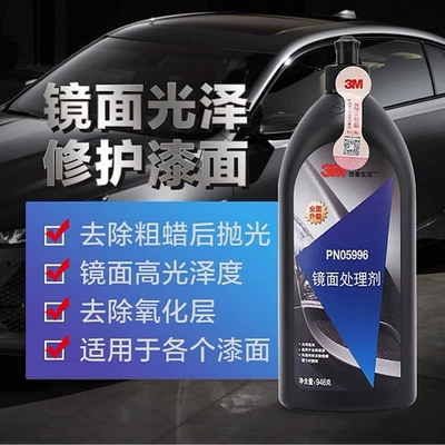 Removing Stains, Scratches, and Dullness, Car wax - 06996-polishing-fine-wax-1-bottle-car-beauty-polishing-paste