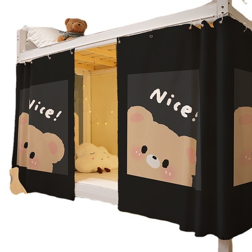 University dormitory bed curtain student dormitory upper and lower bunk male blackout curtain lower bunk female bed cloth Nordic style blackout cloth