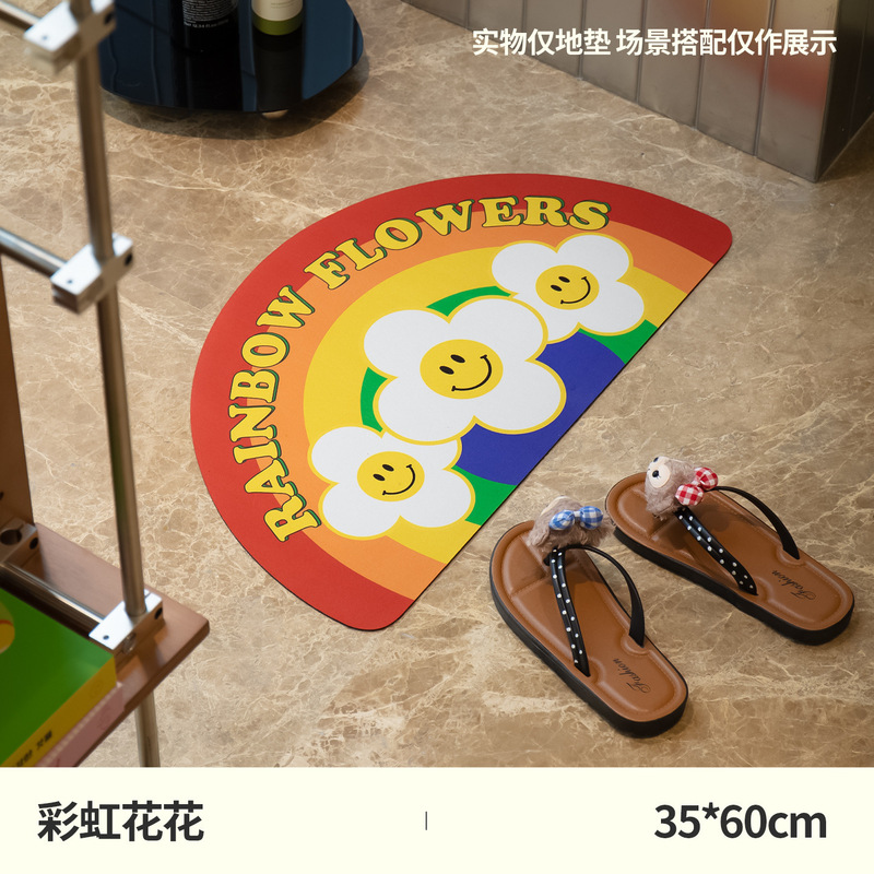 ins风硅藻泥地垫吸水速干浴室地垫耐脏易打理防滑垫卫生间脚垫子|undefined