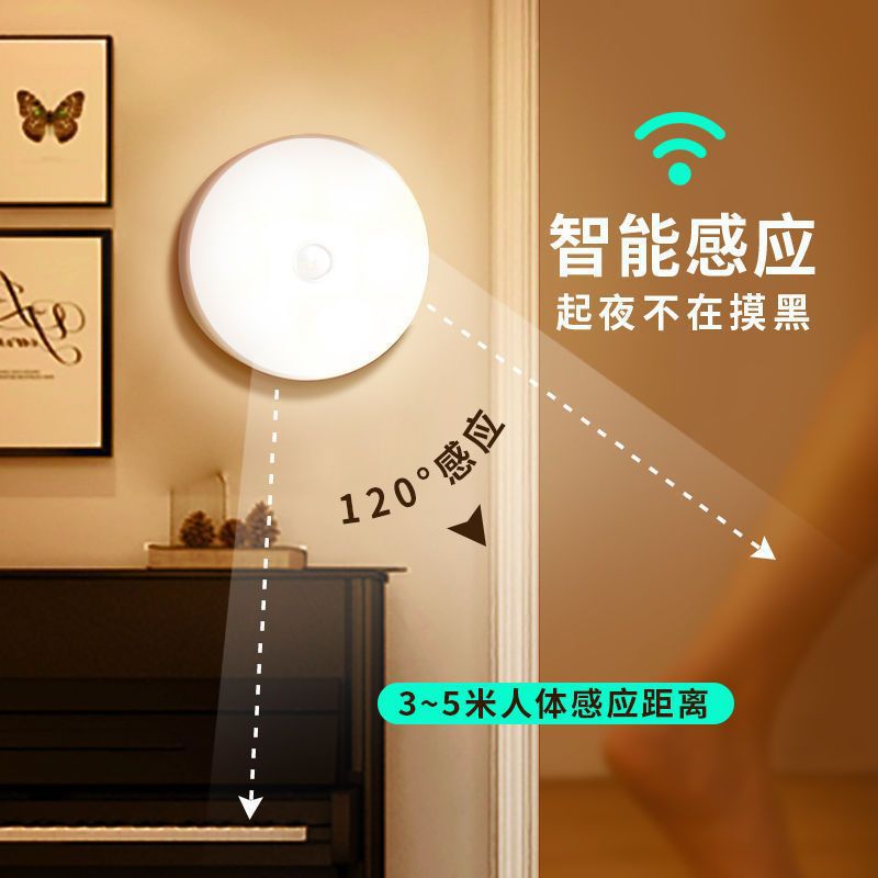 Round light smart human body induction light bedside bedroom cabinet…