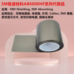 3MAB6005HF AB6005SHF  AB6005GHF AB6005EHF AB6507SHF��������