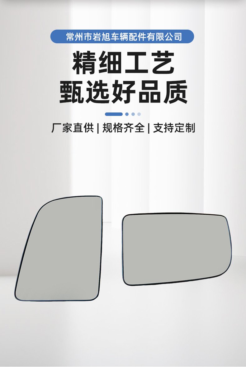 Limited to Foreign Trade Export, Suitable for Mercedes-Benz Sprinter 910 Large Mirror, Reversing Mirror, Reflective Lens, Car