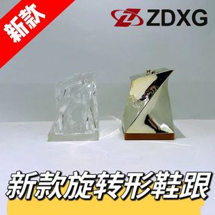 Zhengda heel sole 135-6265 new new crystal transparent plating rotating ladies heel