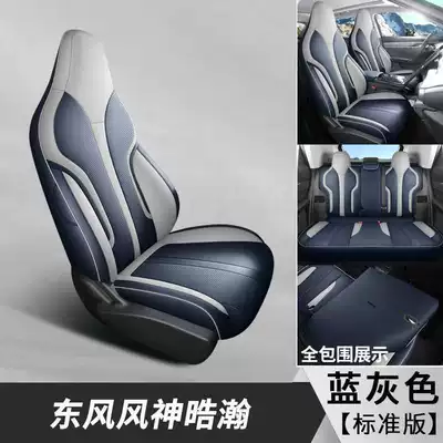 Special Car Seat Cover | Modelə uyğun (Original) oturacaq örtükləri - blue-gray-standard-edition-note-the-model-year