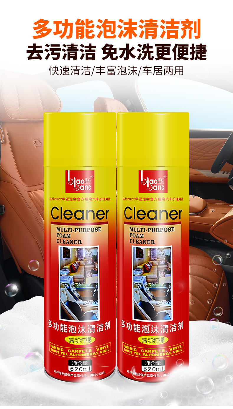 详情不带水印_03