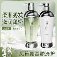 Ғ����miximpotion���ձ��M����Ҋ��ҹ�g�o��ϴ�lˮ�o�l��435ml