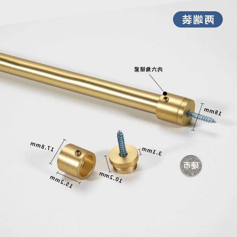 13mm Artistic Short Curtain Rod, Ultra-Thin Iron Rod, Electroplated Brass Color, Vintage Stretch Rod, Small Window Screen Rod, Decorative Rod