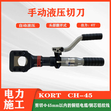 KORTքҺеCH-45Дֱ45mmȵ|6TиѸ