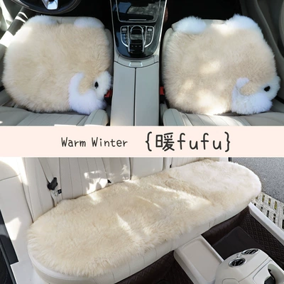 Wool Square Cushion Simple Car Wool pad