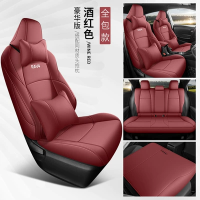 Modelə uyğun (Original) oturacaq örtükləri – Version Dual Engine Leather Cushion - wine-red-deluxe-edition-rear-back-full-package-toyota-rav4-rong-fang