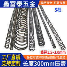�����L300����������λ���əCе���s���S1.5/1.6/1.8/2.0/2.5/3.0