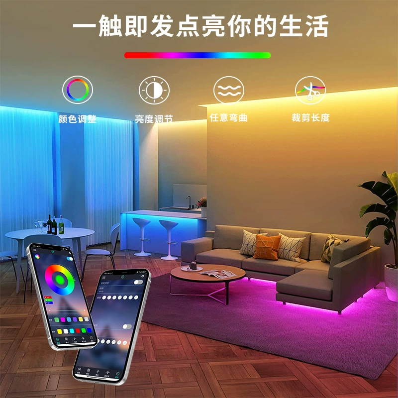 12V-5050-12 Фантом RGB Лента света Фантом APP мобильное управление по Bluetooth"