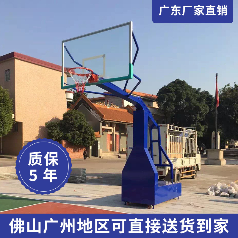 篮球架可移动户外成人国标家用室外公园训练比赛标准箱体学校篮球