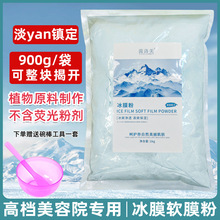 ��Ĥ�۱�Ĥ���ܛĤ�۱�����Ĥ�ۉTĨʽ��Ĥ1000g�������