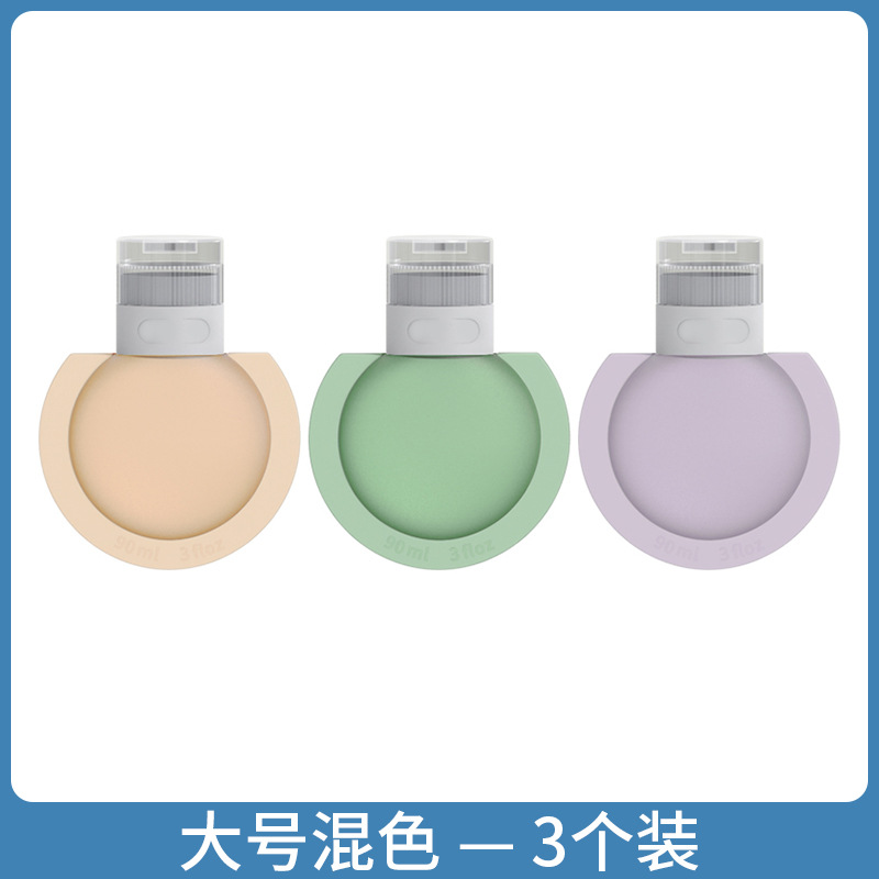 Viaje sub-Botella champú cosméticos Gel de ducha viaje artefacto productos para el cuidado de la piel portátil aceite de limpieza muestra botella vacía