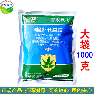 60%���Ѵ�ɭ�����Ѿ��� ���{˪ù���O�����c���~��������