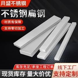 不锈钢圆棒;不锈钢角钢;不锈钢槽钢