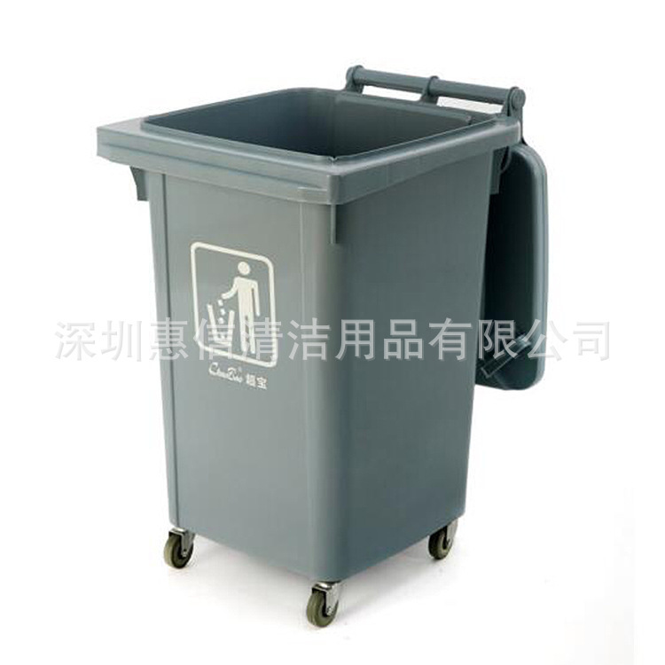超宝B-001四轮移动翻盖垃圾桶户外环卫小区室外垃圾箱果皮桶箱60L