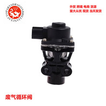 ���Q�m����ľEGR�y�U��ѭ�h�y EGV922 18111-77E00 18111-77E02