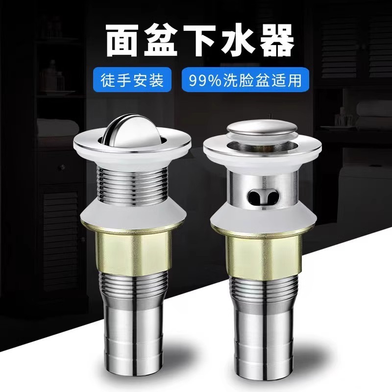 304 ステンレス鋼のバウンス式洗面器排水管ショート洗面器排水管洗面器排水口排水ヘッド|undefined
