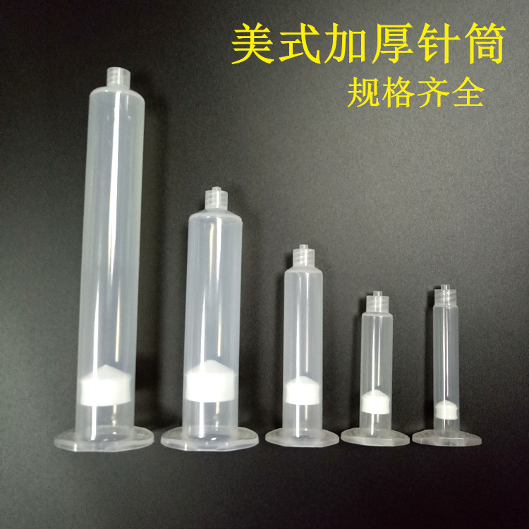 美缝剂铝罐密封胶铝管空管空罐玻璃胶管MS胶PUR铝管点胶铝管