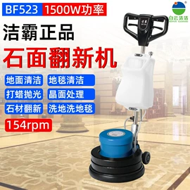 清洗设备配件;汽车清洁工具;洗地机