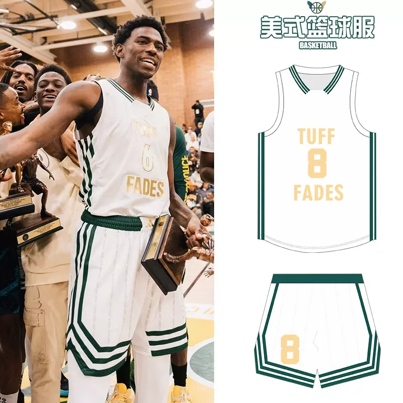 儿童男女秋冬运动训练定成人球衣 德鲁美式球套装做制工厂篮球服