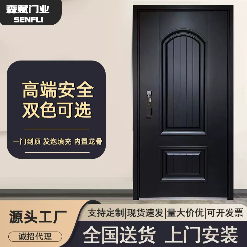 法式甲级防盗门透气通风门中门家用进户大门入户门安全门智能门